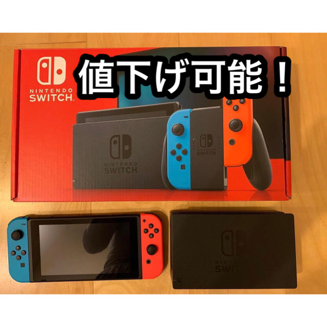 任天堂 スイッチ Nintendo Switch 本体