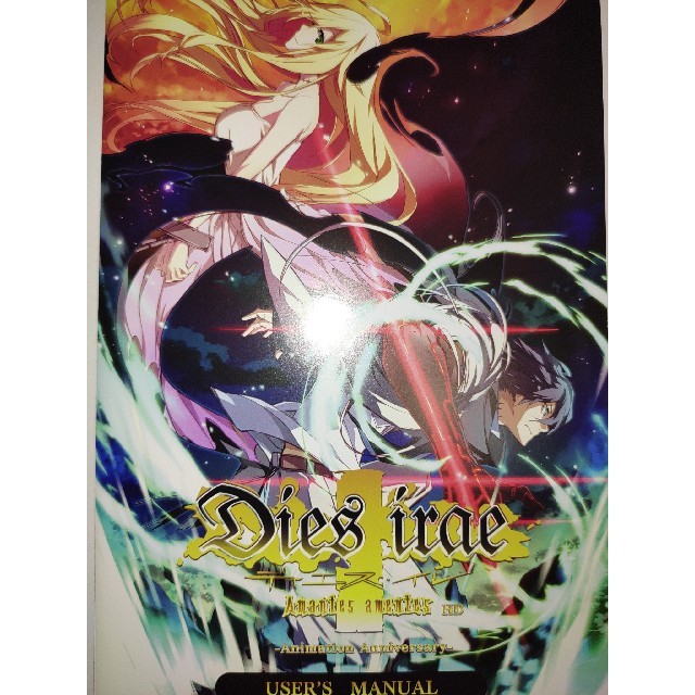 PC版 Dies irae エンタメ/ホビーのゲームソフト/ゲーム機本体(PCゲームソフト)の商品写真