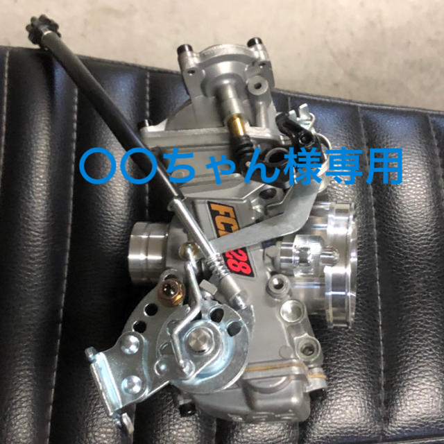 台湾製 FCR28 汎用品 ホリゾンタル(エンジンに対して水平に取付)のサムネイル
