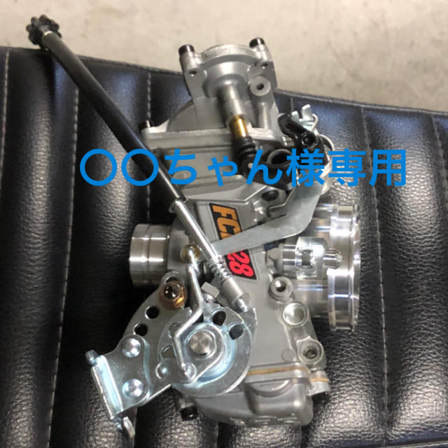 台湾製 FCR28 汎用品 ホリゾンタル(エンジンに対して水平に取付)