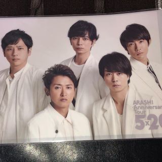 嵐 5×20 クリアファイル(アイドルグッズ)