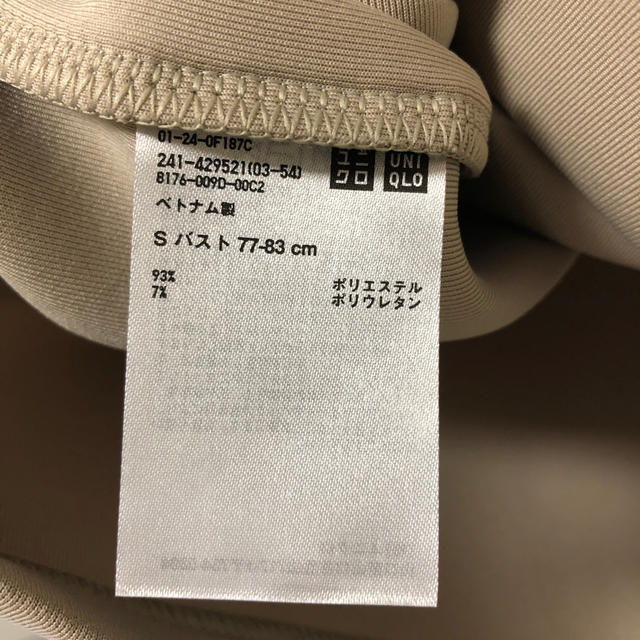 UNIQLO(ユニクロ)のYOU様専用　UNIQLO ウルトラストレッチ　ドライスウェット　プルパーカー レディースのトップス(パーカー)の商品写真