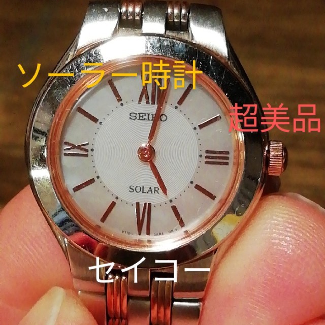 SEIKO(セイコー)のラ176.　セイコー　超美品　ソーラー時計　　シェル文字盤 レディースのファッション小物(腕時計)の商品写真