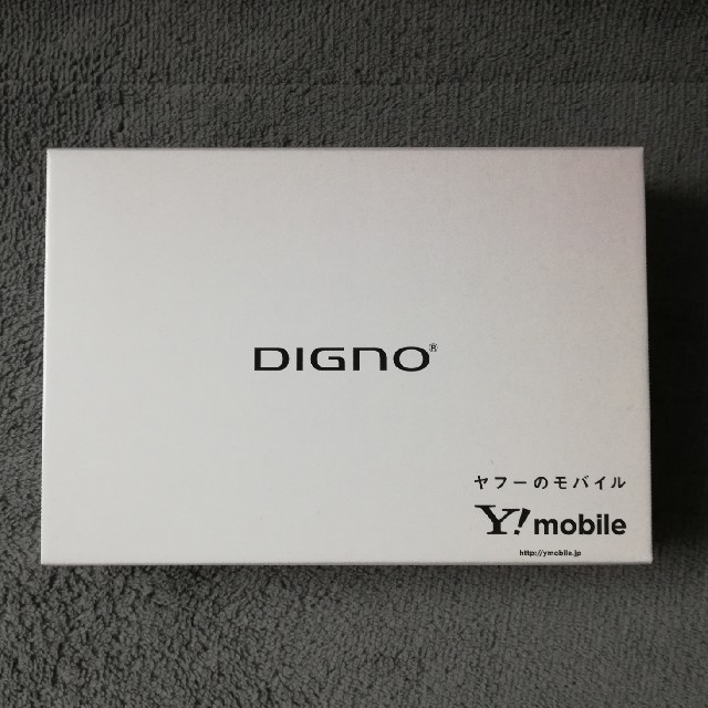 ソフトバンク京セラ DIGNO ケータイ3 903KC  シルバー色 Y!mobile