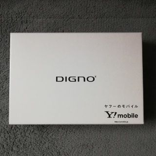 キョウセラ(京セラ)の京セラ DIGNO ケータイ3 903KC  シルバー色 Y!mobile(携帯電話本体)