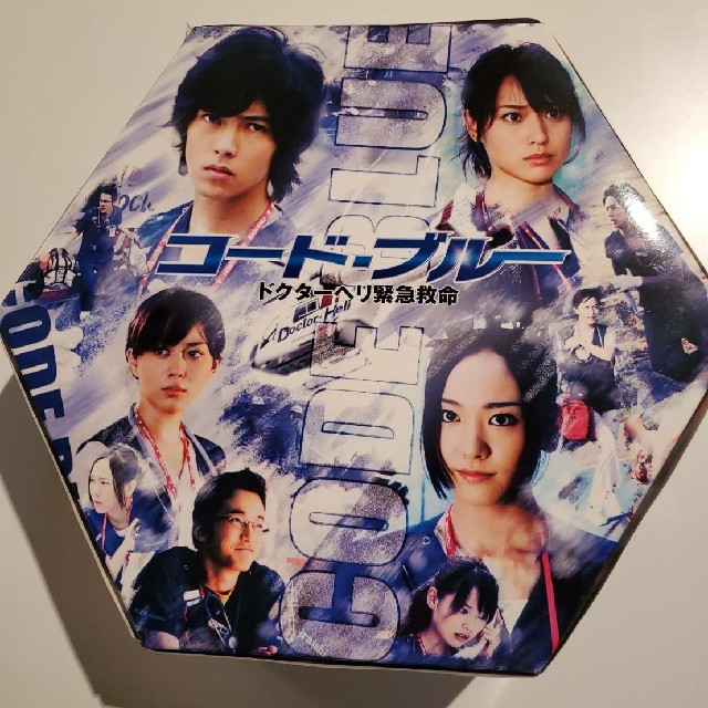 コードブルー　DVD　BOX