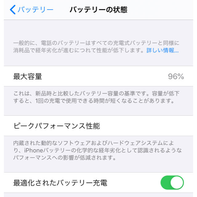 iPhone(アイフォーン)の美品　iPhone11 本体　128GB SIMフリー スマホ/家電/カメラのスマートフォン/携帯電話(スマートフォン本体)の商品写真