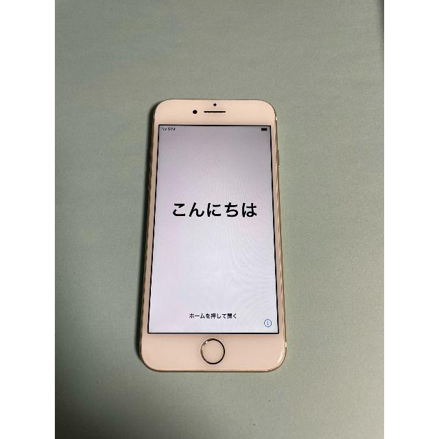 iPhone7 128GB ゴールド SIMフリー