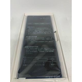 Softbank Xperia 5 新品(スマートフォン本体)