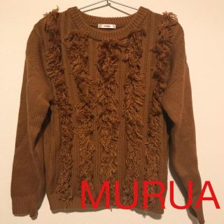 ムルーア(MURUA)のUSED ★ MURUA フリンジ KNIT プルオーバー(ニット/セーター)