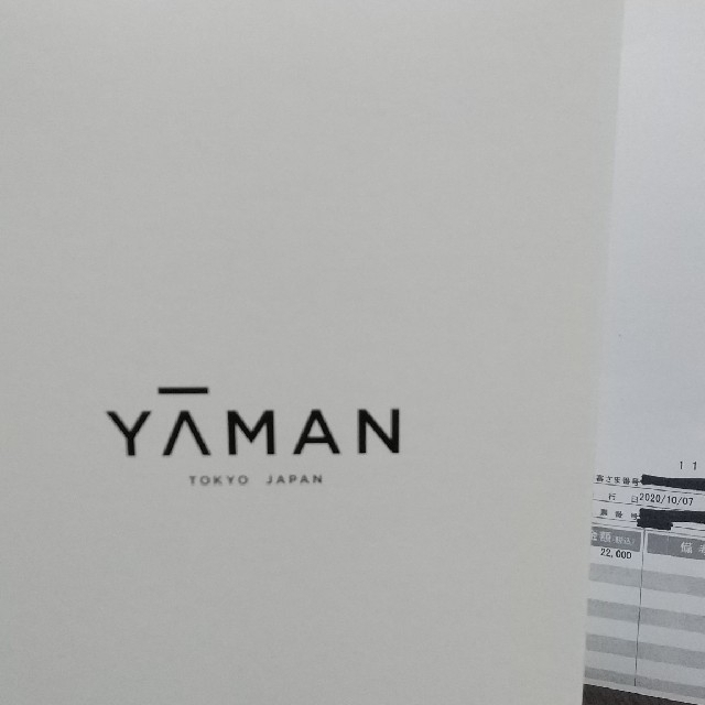 YA-MAN(ヤーマン)の【新品】ヤーマン ウェイビーミニYAMANフェイスローラー スマホ/家電/カメラの美容/健康(フェイスケア/美顔器)の商品写真