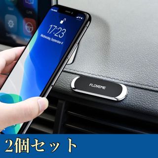 マグネットでどこでもピタッ! 簡単装着 車載スマホホルダー×2(その他)