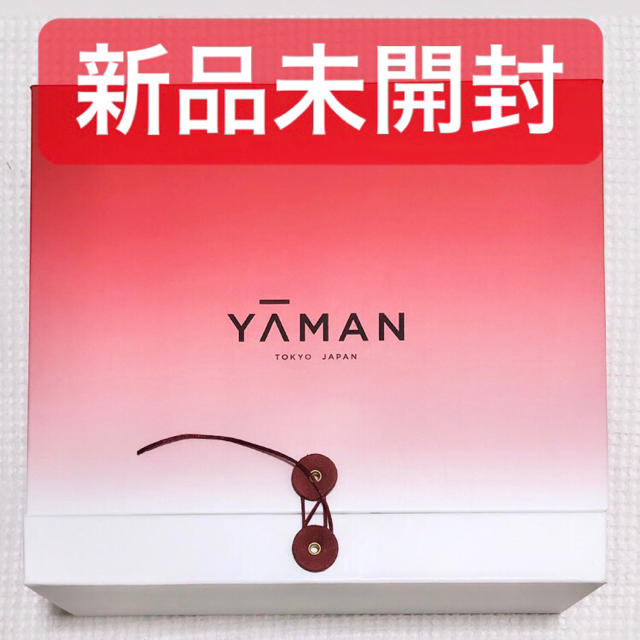 【新品未開封】ヤーマン RF美顔器 フォトプラス スペシャルコスメキット RED