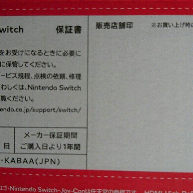最安値得価 Nintendo 新型 グレー 新品の通販 by ほうでん's shop｜ニンテンドースイッチならラクマ Switch - Nintendo Switch 高評価得価