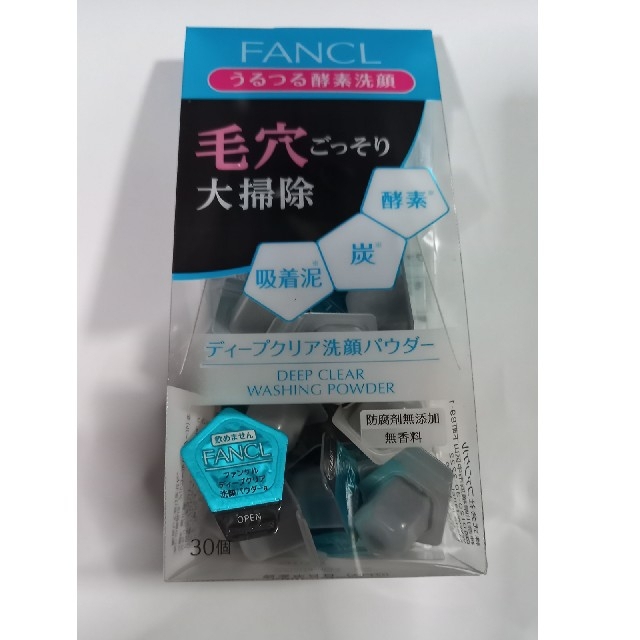 FANCL(ファンケル)のファンケル うるつる酵素洗顔  コスメ/美容のスキンケア/基礎化粧品(洗顔料)の商品写真