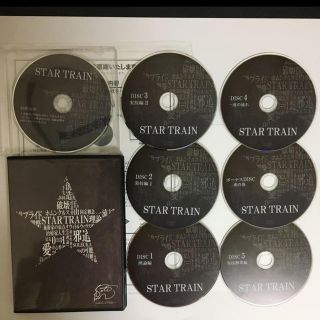 整体DVD計7枚★古藤格啓の『STAR TRAIN』★手技 整骨 治療院(健康/医学)