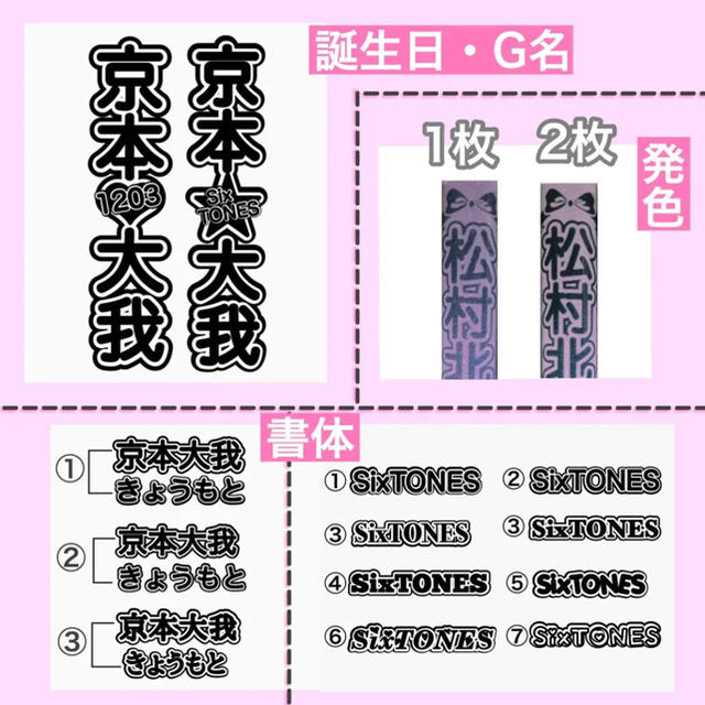 キンブレシートオーダー装飾品詳細ページ// 保障できる 40.0%割引 www