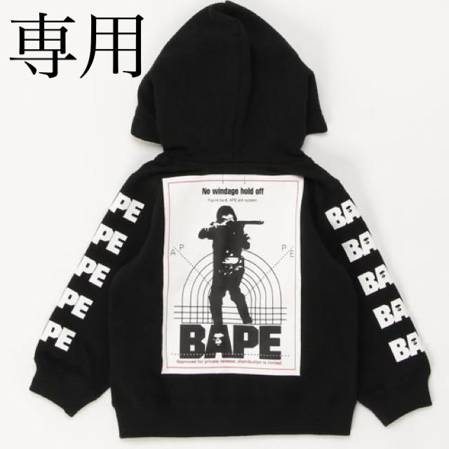 ☆専用商品☆ BAPE エイプ  APE キッズ パーカー ☆新品未使用☆キッズ服男の子用(90cm~)