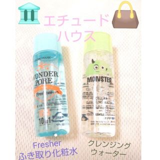 エチュードハウス(ETUDE HOUSE)のETUDE HOUSE トラベルセット ふき取り化粧水 クレンジングウォーター(化粧水/ローション)