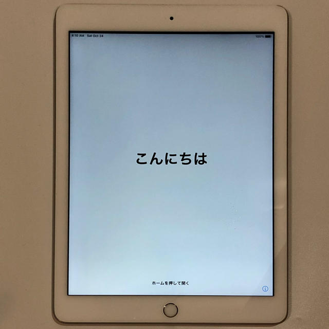 iPad(第 5 世代) Wi-Fi 32GB - シルバー75mm重量