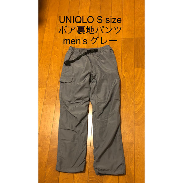 2022超人気 ユニクロ UNIQLO ボア裏地付カーゴパンツ グレー メンズ size S ナイロン生地 ワークパンツ+カーゴパンツ 