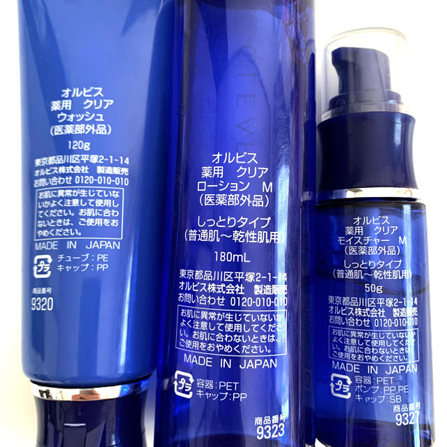 ORBIS(オルビス)のORBIS 薬用CLEARシリーズ コスメ/美容のスキンケア/基礎化粧品(化粧水/ローション)の商品写真