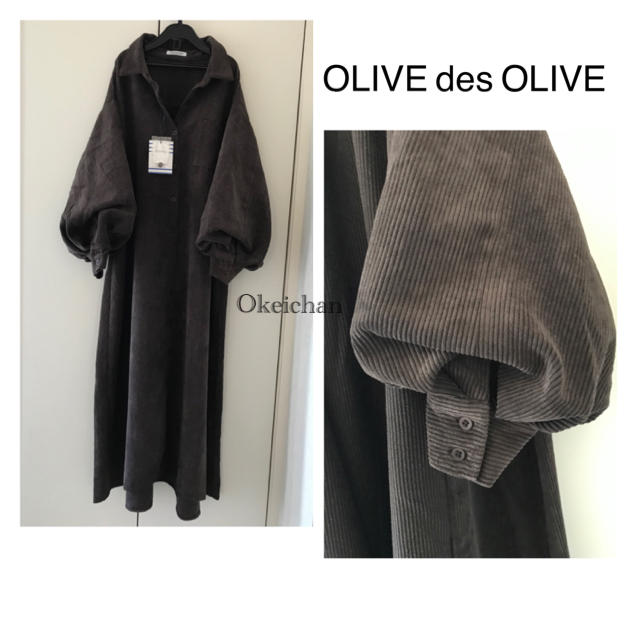 OLIVEdesOLIVE(オリーブデオリーブ)の今季AW新作☆コーデュロイ袖ボリュームシャツワンピース　ブラウン レディースのワンピース(ロングワンピース/マキシワンピース)の商品写真