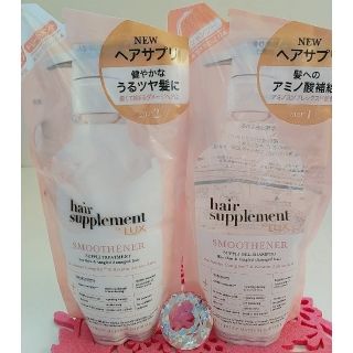 ラックス(LUX)のヘアサプリbyラックススムースナー サプリジェルシャンプー&トリートメント ２個(シャンプー/コンディショナーセット)