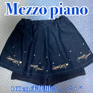 メゾピアノ(mezzo piano)のデニムスカート mezzopiano 160cm 未使用(スカート)