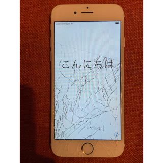 アップル(Apple)のiPhone6 Gold 64 GB au(スマートフォン本体)