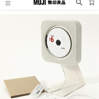 ムジルシリョウヒン(MUJI (無印良品))の［新品・送料無料］無印良品 壁掛式ＣＤプレーヤー CPD-4 /保証1年付(ポータブルプレーヤー)