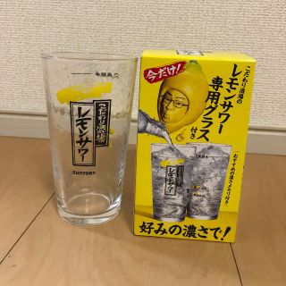 サントリー(サントリー)のこだわり酒場のレモンサワー専用グラス1つ(グラス/カップ)