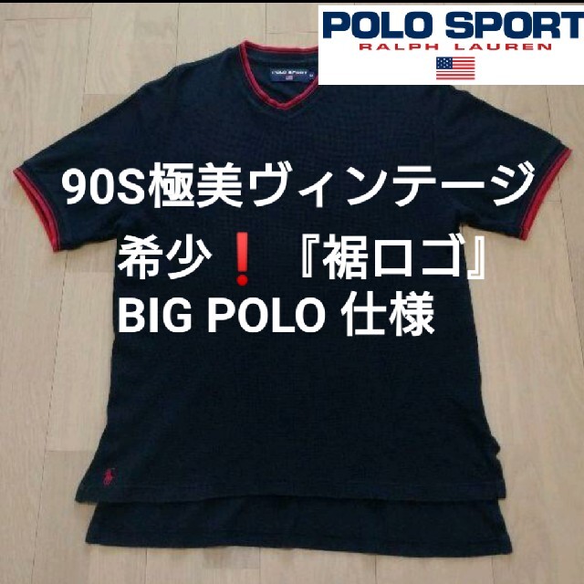 値下❗◆希少90S極美『POLO SPORT』ヴィンテージラルフローレンRRL