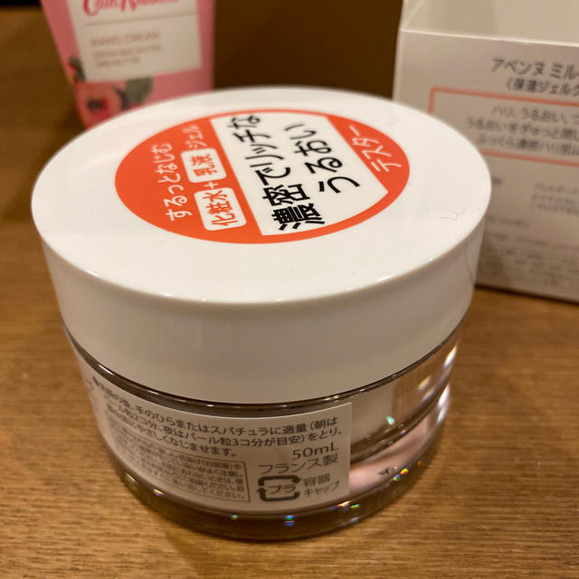 Avene(アベンヌ)の♡Ma様 専用 コスメ/美容のスキンケア/基礎化粧品(化粧水/ローション)の商品写真