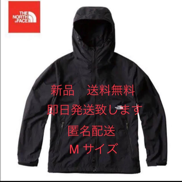 新品 未使用 ノースフェイス コンパクトジャケット NP71830 K