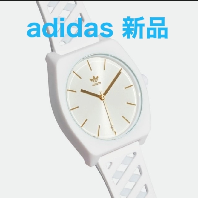 【新品】adidas 腕時計　レディース メンズ