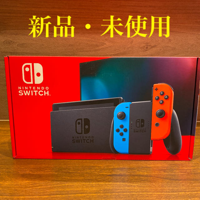 家庭用ゲーム機本体【新品・未使用】任天堂Switch ネオンカラー