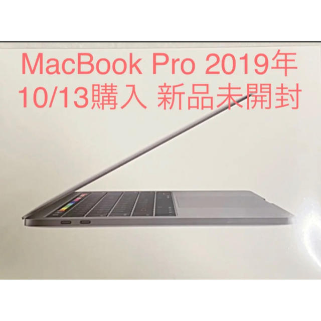 Apple(アップル)のAPPLE MacBook Pro MACBOOK PRO MUHN2J/A スマホ/家電/カメラのPC/タブレット(ノートPC)の商品写真