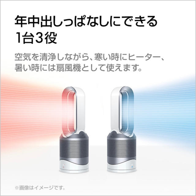 Dyson(ダイソン)の【新品未開封】ダイソン Pure Hot+Cool Link 大人気 ブラック スマホ/家電/カメラの冷暖房/空調(ファンヒーター)の商品写真