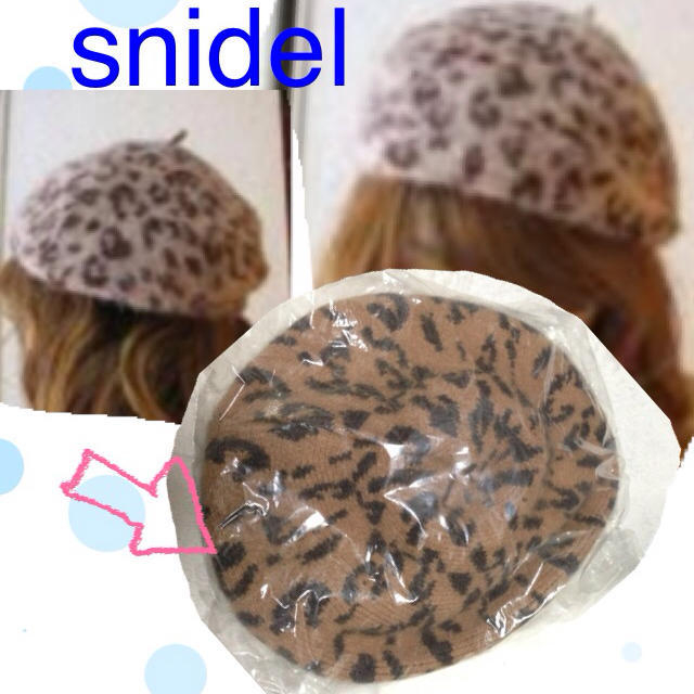 SNIDEL(スナイデル)のスナイデル♡ベレー帽♡新品送料込 レディースの帽子(ハンチング/ベレー帽)の商品写真