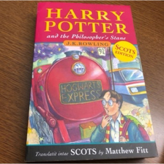 Harry Potter And The Philosopher's Stone(洋書)