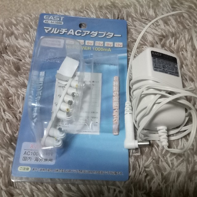 マルチACアダプター スマホ/家電/カメラのスマートフォン/携帯電話(バッテリー/充電器)の商品写真