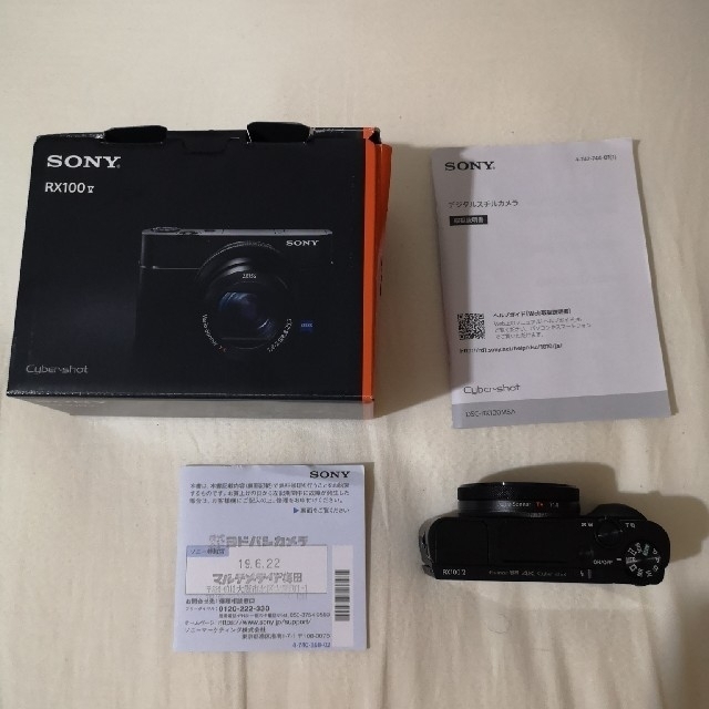 SONY(ソニー)のsony rx100m5a  スマホ/家電/カメラのカメラ(コンパクトデジタルカメラ)の商品写真