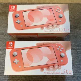 ニンテンドースイッチ(Nintendo Switch)のNintendo Switch Lite コーラル 2台セット(携帯用ゲーム機本体)