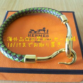 エルメス(Hermes)の未使用 HERMES レザーブレスレット(ブレスレット/バングル)