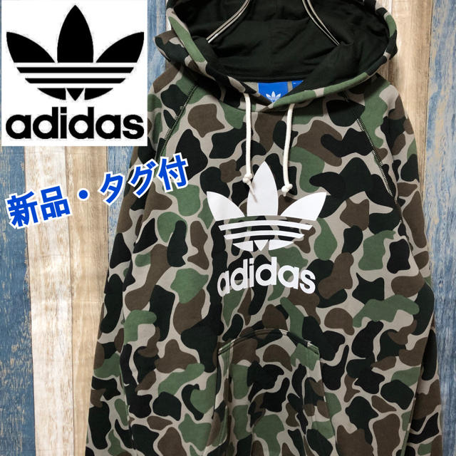 メンズラクマ限定価格‼︎新品タグ付 adidas 迷彩柄 スウェットパーカー Ｌ