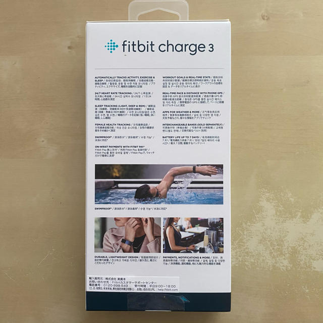 Fitbit CHARGE3 ブラック スポーツ/アウトドアのトレーニング/エクササイズ(トレーニング用品)の商品写真