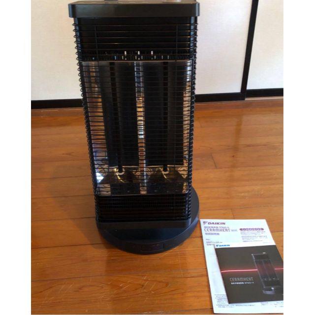 DAIKIN 遠赤外線暖房機 セラムヒート 1