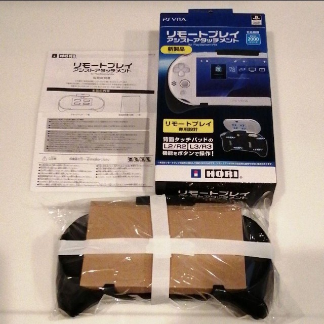 【美品·完品】リモートプレイアシストアタッチメント(PS vita2000用)