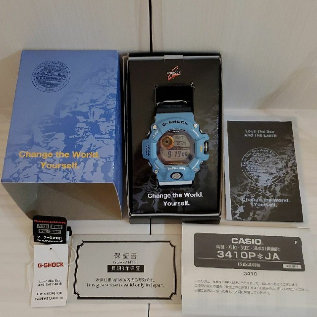 値下げ48000円→45000円　G-SHOCK  レンジマン イルクジ